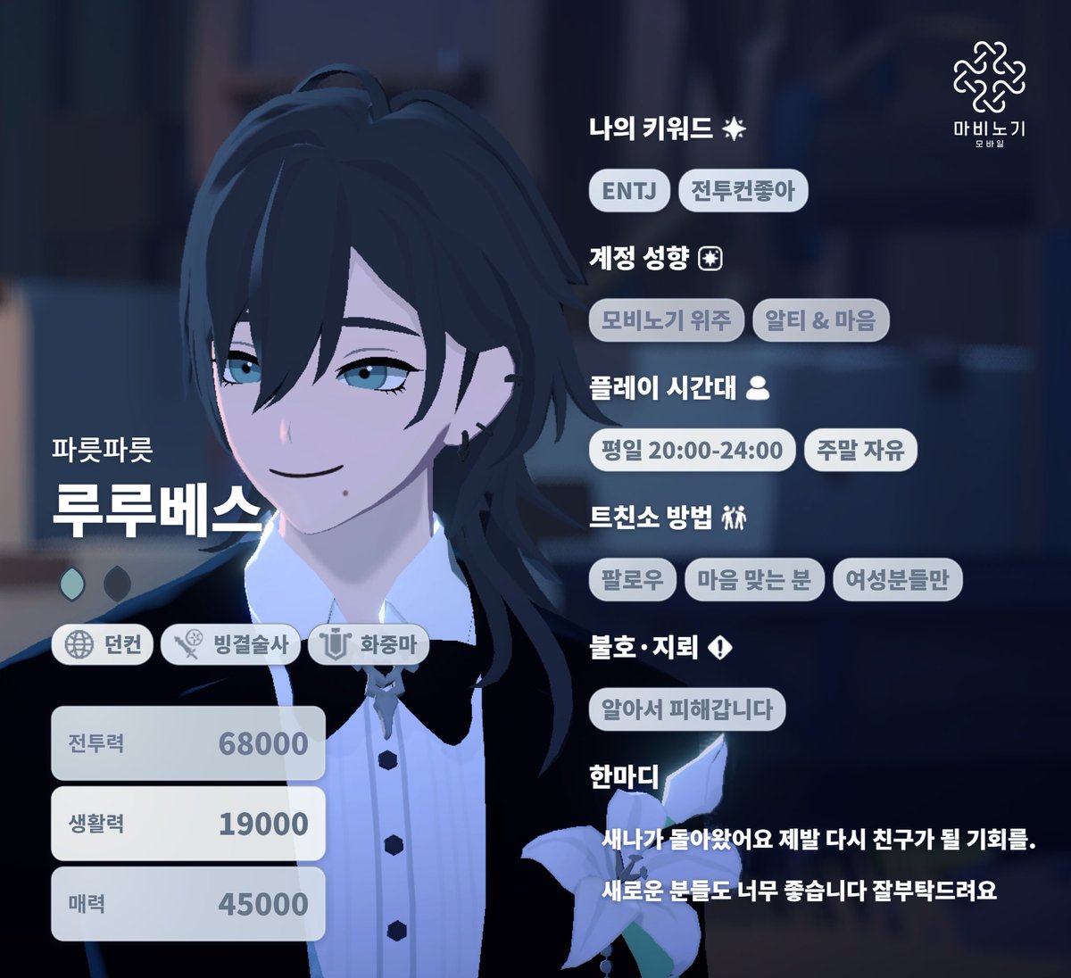 새나/루루베스 tweet media