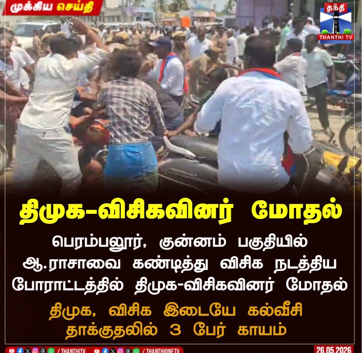 Prasanna OG tweet media