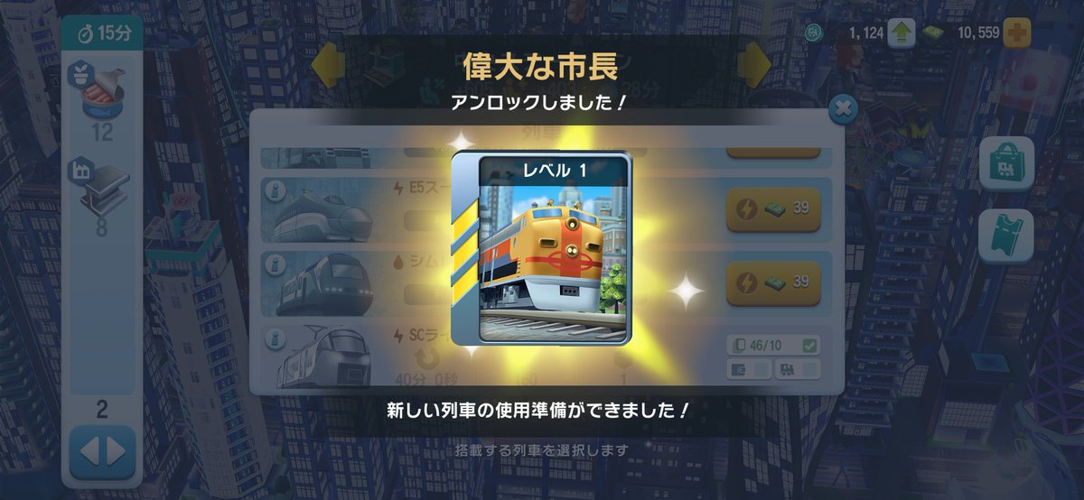 9999Manabu's tweet photo. やっとこさ、スイカ大量に消費しながら偉大な市長解放しました(^^) https://t.co/sKVDB7QTDL
