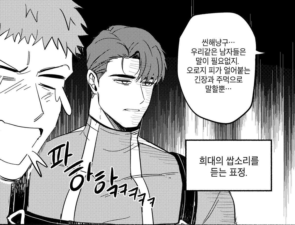 상어🇰🇷 tweet media