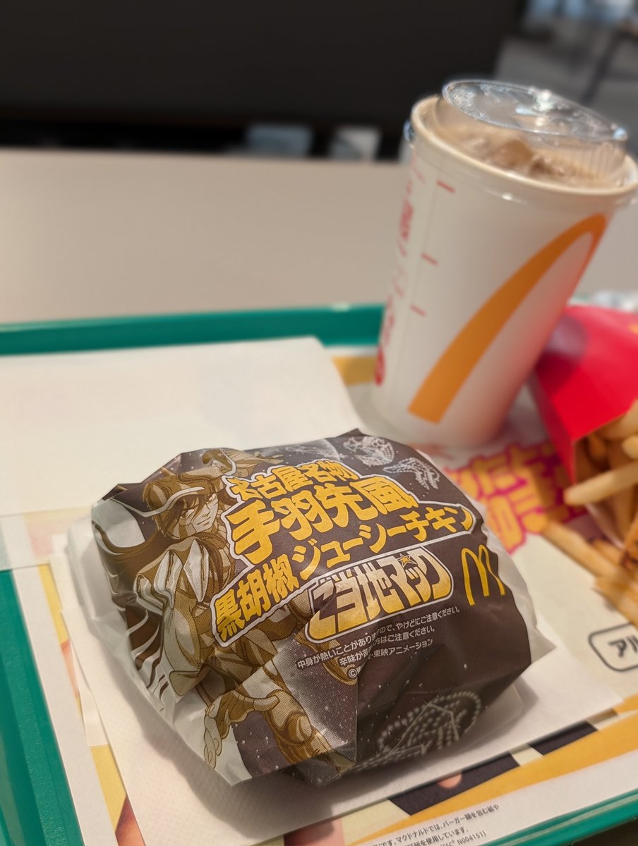 hinmomen_'s tweet photo. 10数年振りにマクドナルド食べた🍔
期間限定メニューだったけど超美味しかった🤭
ただ...高い... https://t.co/VvSozKUWyD