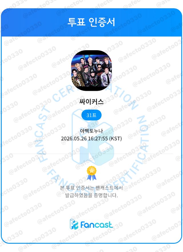 아펙토누나🦊 tweet media
