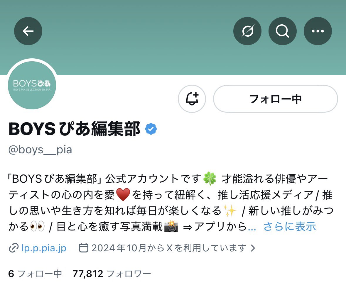 y16106k's tweet photo. @boys__pia @yamaguchikun_mv この度は洋志くんを取り上げていただきありがとうございました！💗石崎くんは洋志くんがあまり演じたことがない役柄なので、どんなことを意識していたのかが知れて嬉しかったです☺️公開当日は石崎くんのギャップ、愛嬌のあるキャラクターに注目して見てみようと思います⭐️素敵なご縁がありますように🍀 https://t.co/R1iw8Ww6Yu