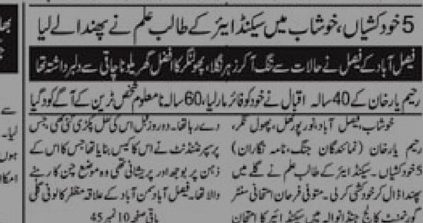 Azba Abdullah tweet media