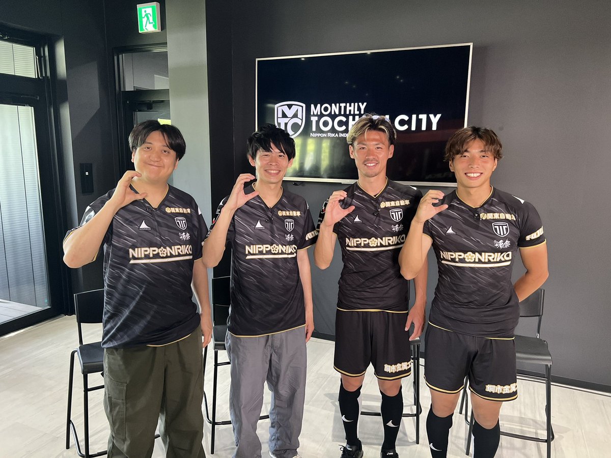 gyt_mtc's tweet photo. 素晴らシティ！
「日本理化インダストリーズpresents MONTHLY TOCHIGI CITY」

今夜19:30から放送です！
ぜひご覧下さい！
ゲストは知念選手と升掛選手！

5月の栃木シティの戦いを振り返ります⚽️

TVerでの見逃し配信は
5/29(金)20:00を予定しています！

#栃木シティ #素晴らシティ　#MTC
#カカロニ https://t.co/S8ShBkN1Iw