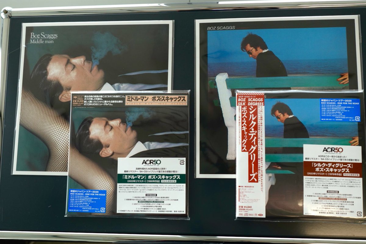 ボズ・スキャッグス来日記念の日本特別版完全生産限定盤CD「シルク
