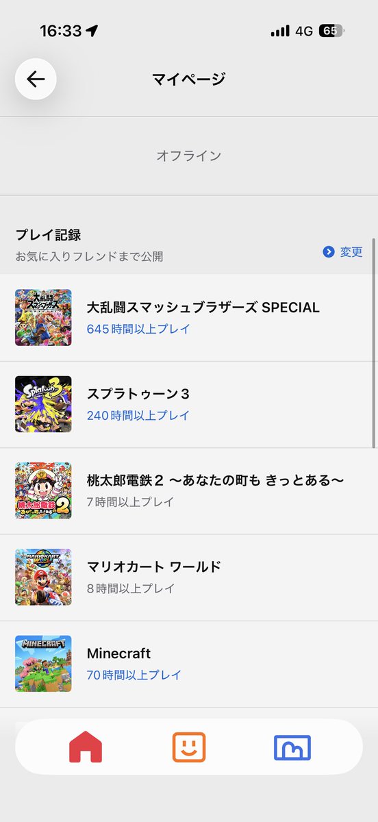 ずふぇる tweet media