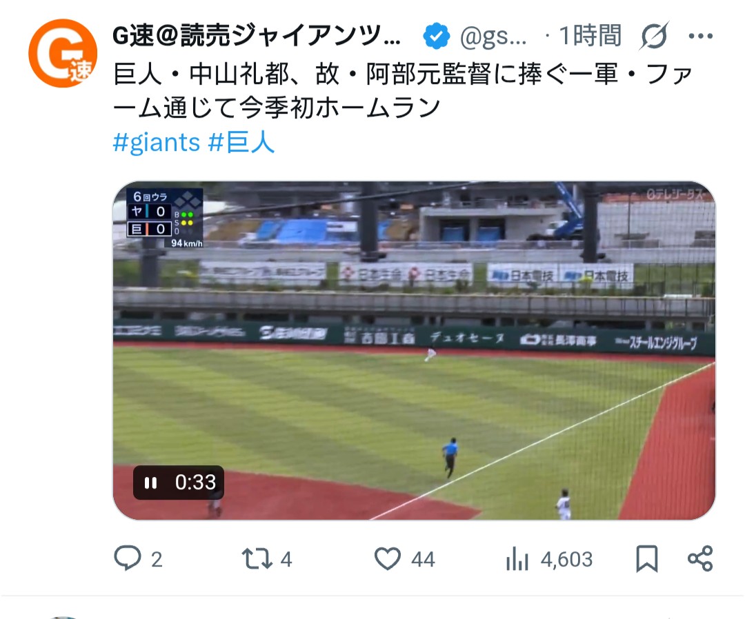 7XAM7uAFpe8rgw2's tweet photo. いまはツイ消ししてるようだがこいつ悪ふざけにも程があるな。 https://t.co/ivfWQlD644
