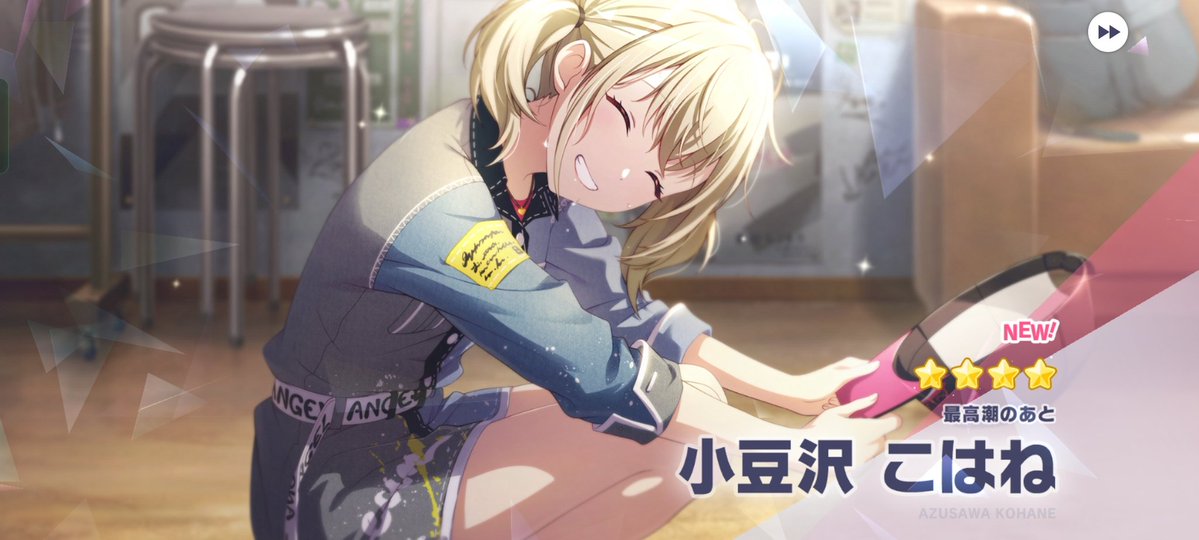ほしあめ tweet media