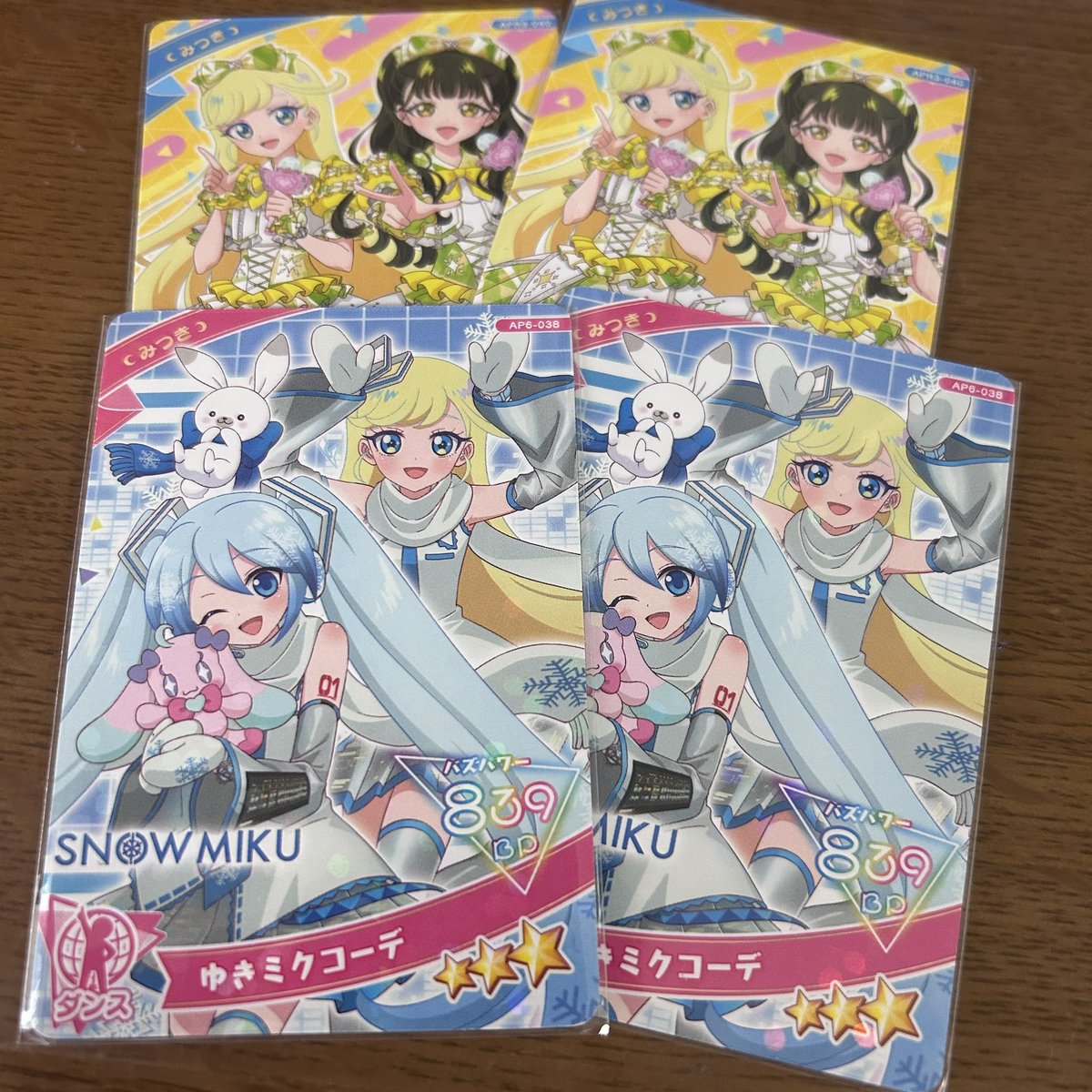 a_xxs2's tweet photo. @marimo__0923 送れてませんでした🥺
すみません💦
こちらになります🍀*゜ https://t.co/FDArPjnoey