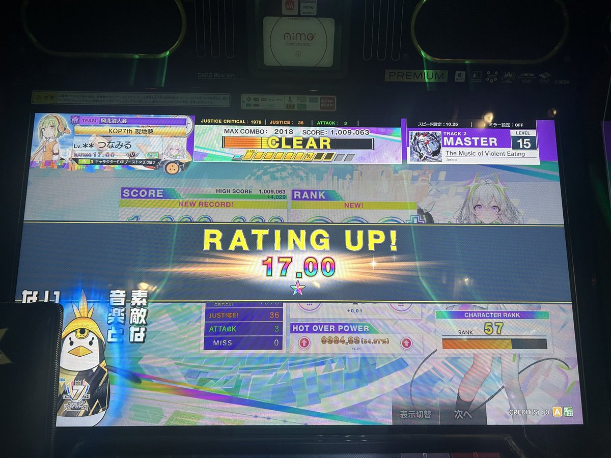 つなミルク tweet media