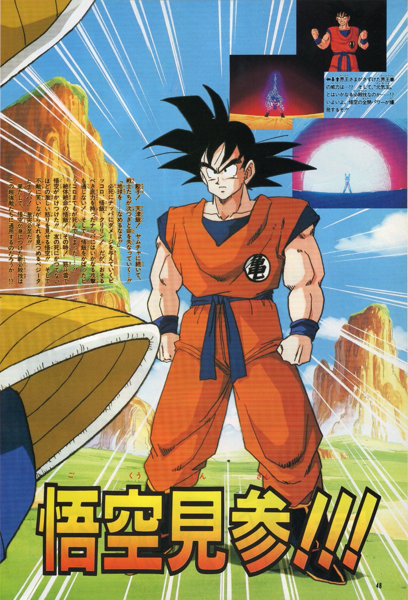 Piccolo Damayonnaiz tweet media