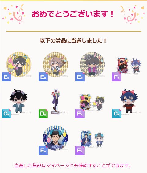 真澄隊長無事に引きましたww 🔎ドカメロすぎる🥺可愛い！！ #桃源