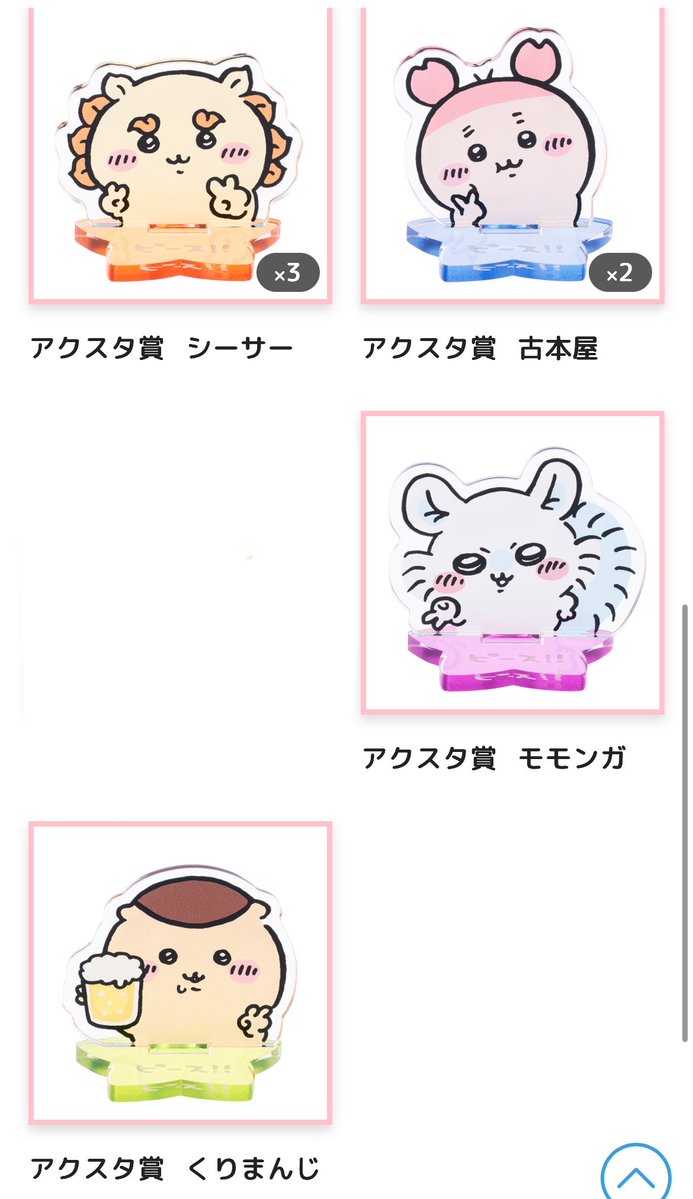 ざき👾 tweet media