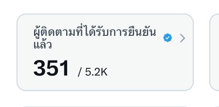 สมแฝ้ว🧸 tweet media