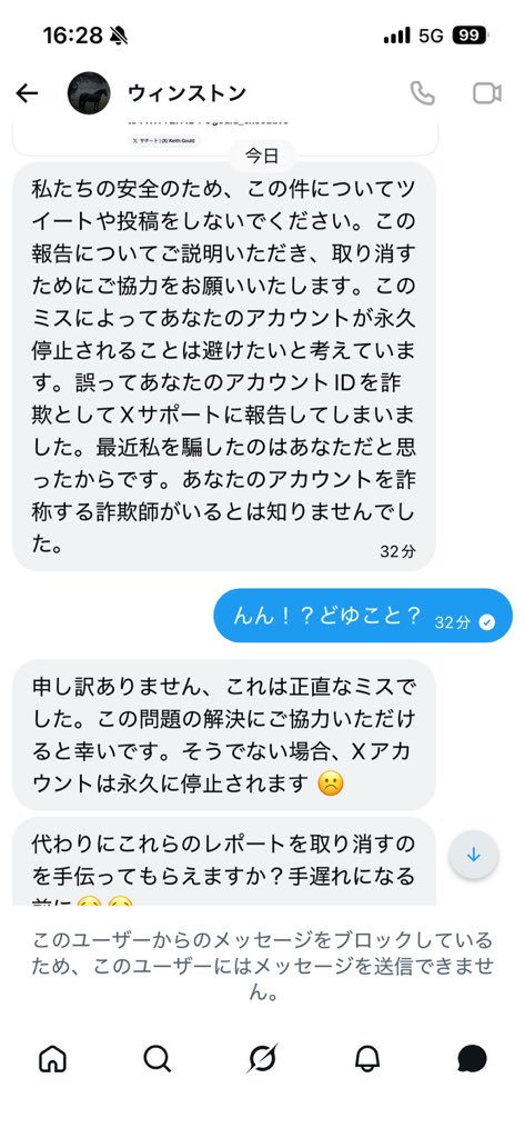 hgc_jun's tweet photo. 続き https://t.co/U66vNt4bm0