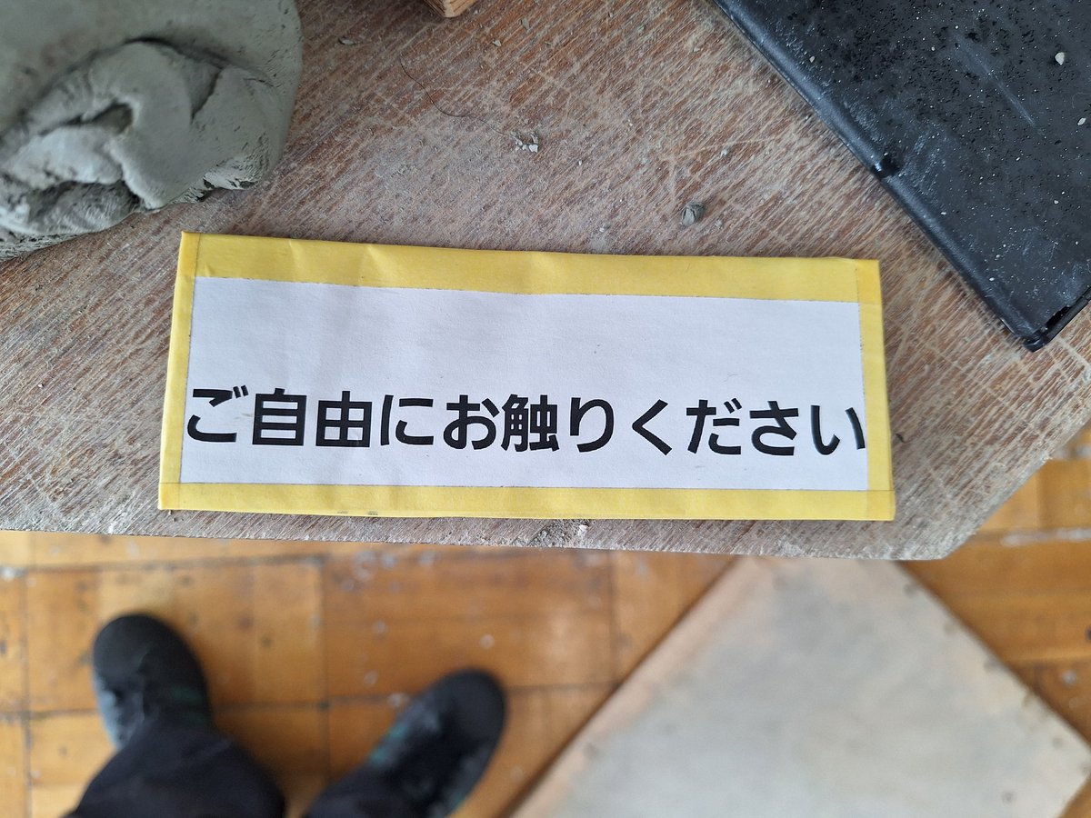 monochrome86's tweet photo. めぐる(仮)
周囲の環境によって移り変わる不定形の像を作りたかった
未完だがこれはこれとして記録する https://t.co/1U11HZck18