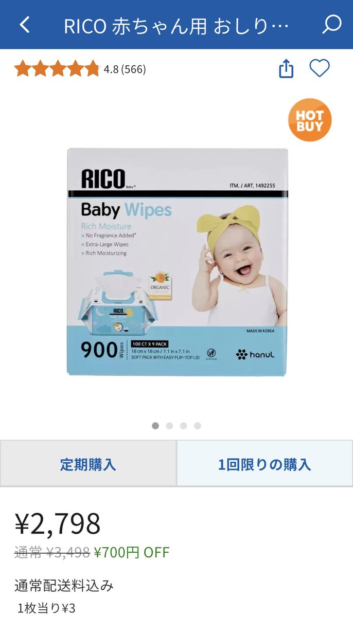 なべ🐧☺︎ tweet media