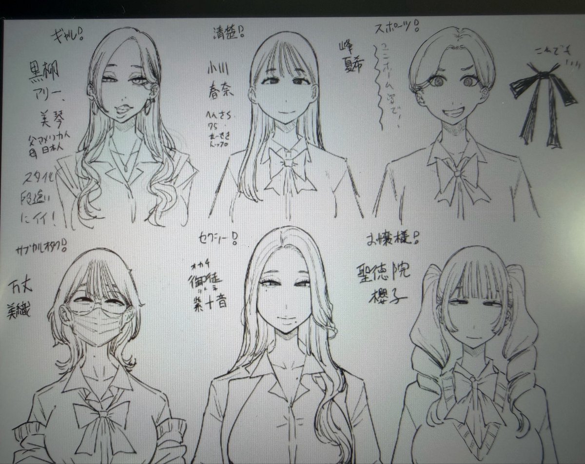 増えた 