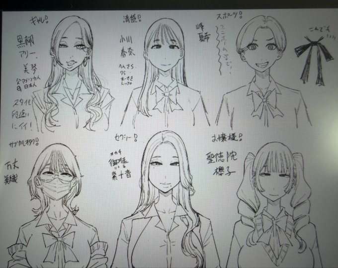 増えた 