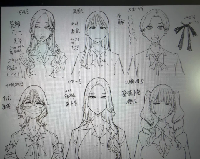 増えた 