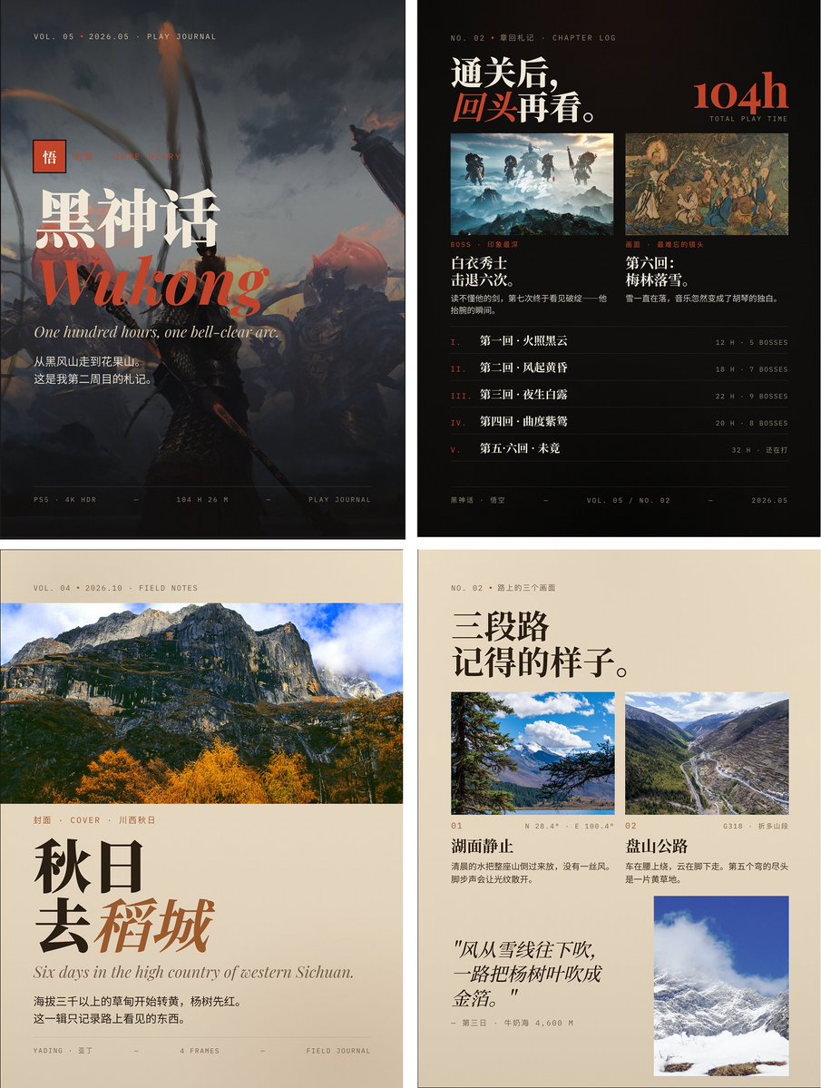 歸藏(guizang.ai) tweet media