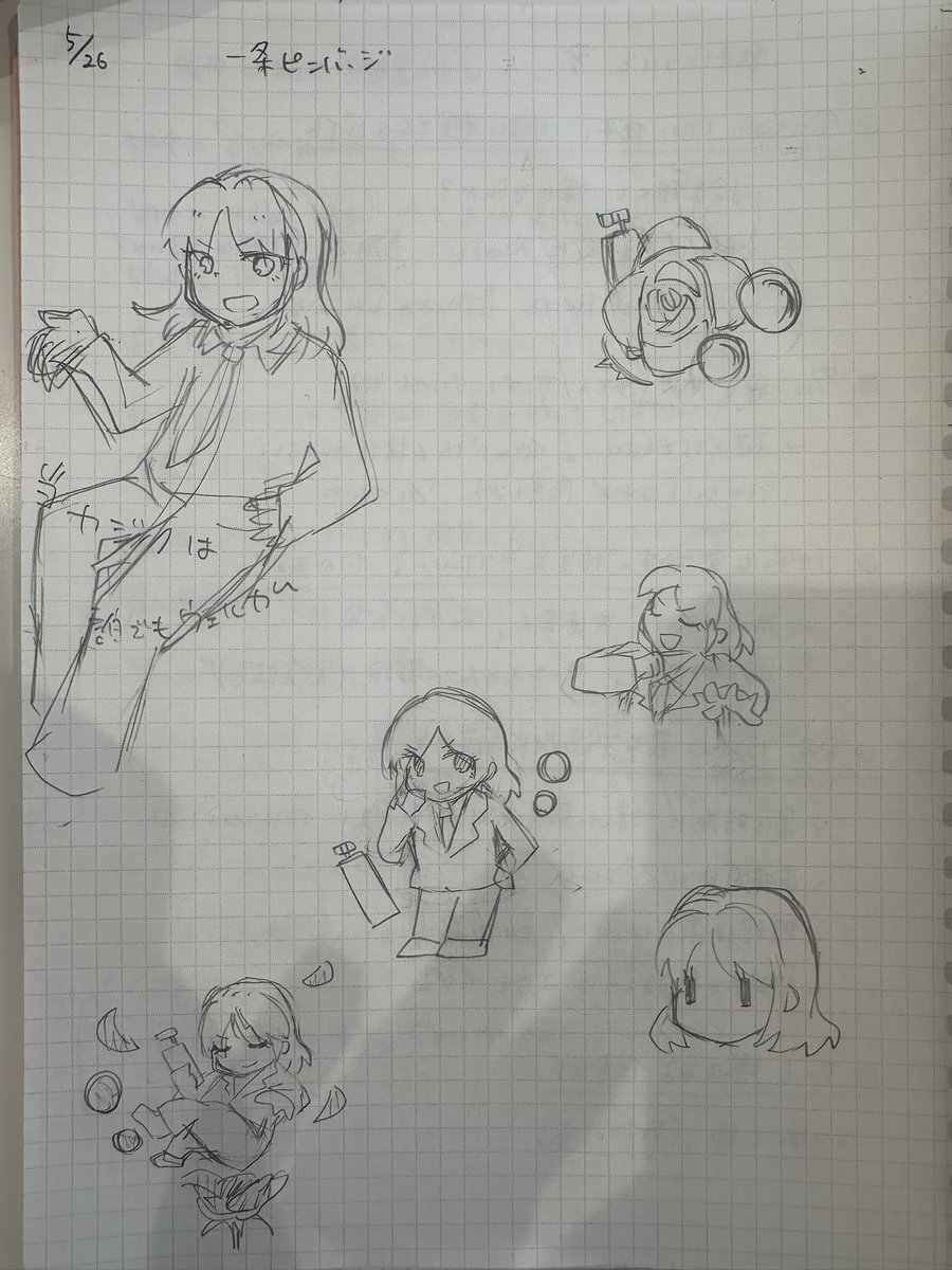 ゆどうふ tweet media