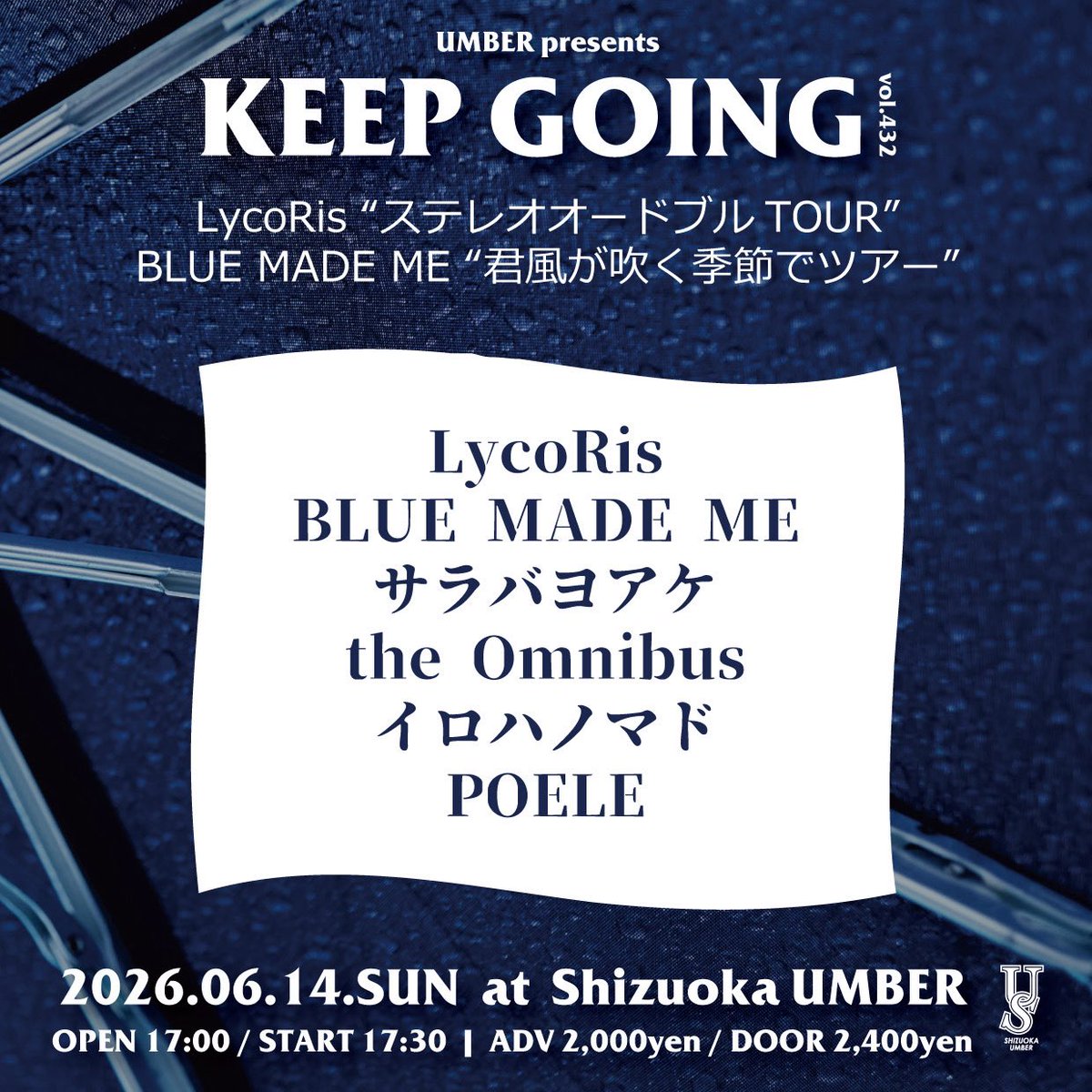 bluemade_me's tweet photo. ツアー静岡AMBER編
解禁🛸🛸🛸
お取置きは固定ポストのフォームから‼️ https://t.co/OmDSOe4aa5