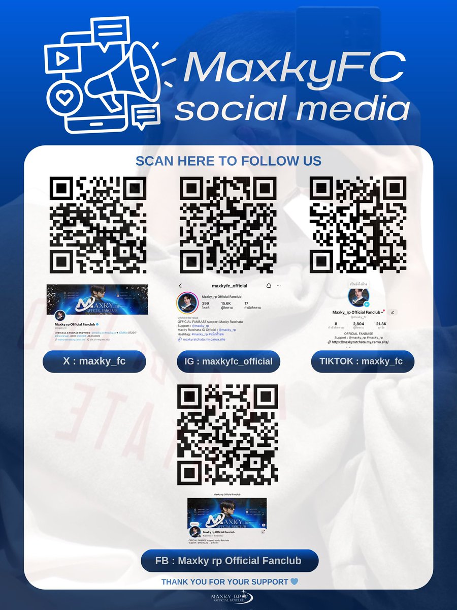 Maxky_rp Official Fanclub tweet media