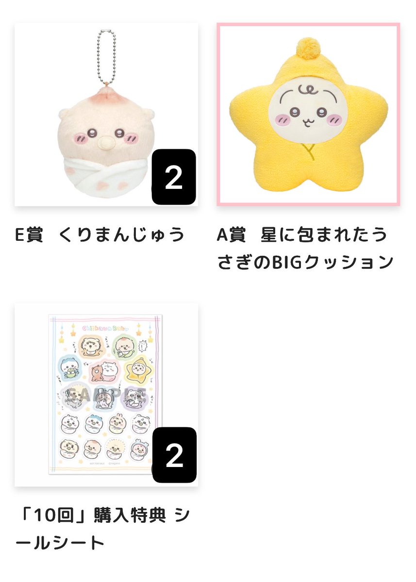 ねねの取引 tweet media