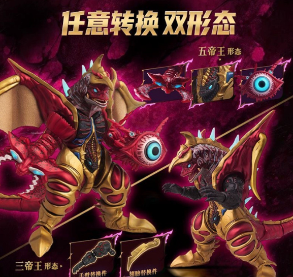 JQ_TREND's tweet photo. ライセンス取得 おもちゃ BURUKE 奥特名鉴经典 激战超合体怪兽 未組立品 主题版 ファイブキング
https://t.co/84UKXfVYAo
#ウルトラマンティガ #ウルトラマン #ULTRAKAIJU #ウルトラ怪獣 #サイバーゴモラ #Gomora #KINGJOE #キングジョー #ダークバルタン #DarkBaltan #DARKLUGIEL #ダークルギエル #グリーザ #Greeza #布鲁可 #Blokees #ブロッキーズ #LegendEdition #ウルトラマンティガマルチタイプ #宇宙ロボット #キングジョー #Gatanothor #blokees #ファイブキング