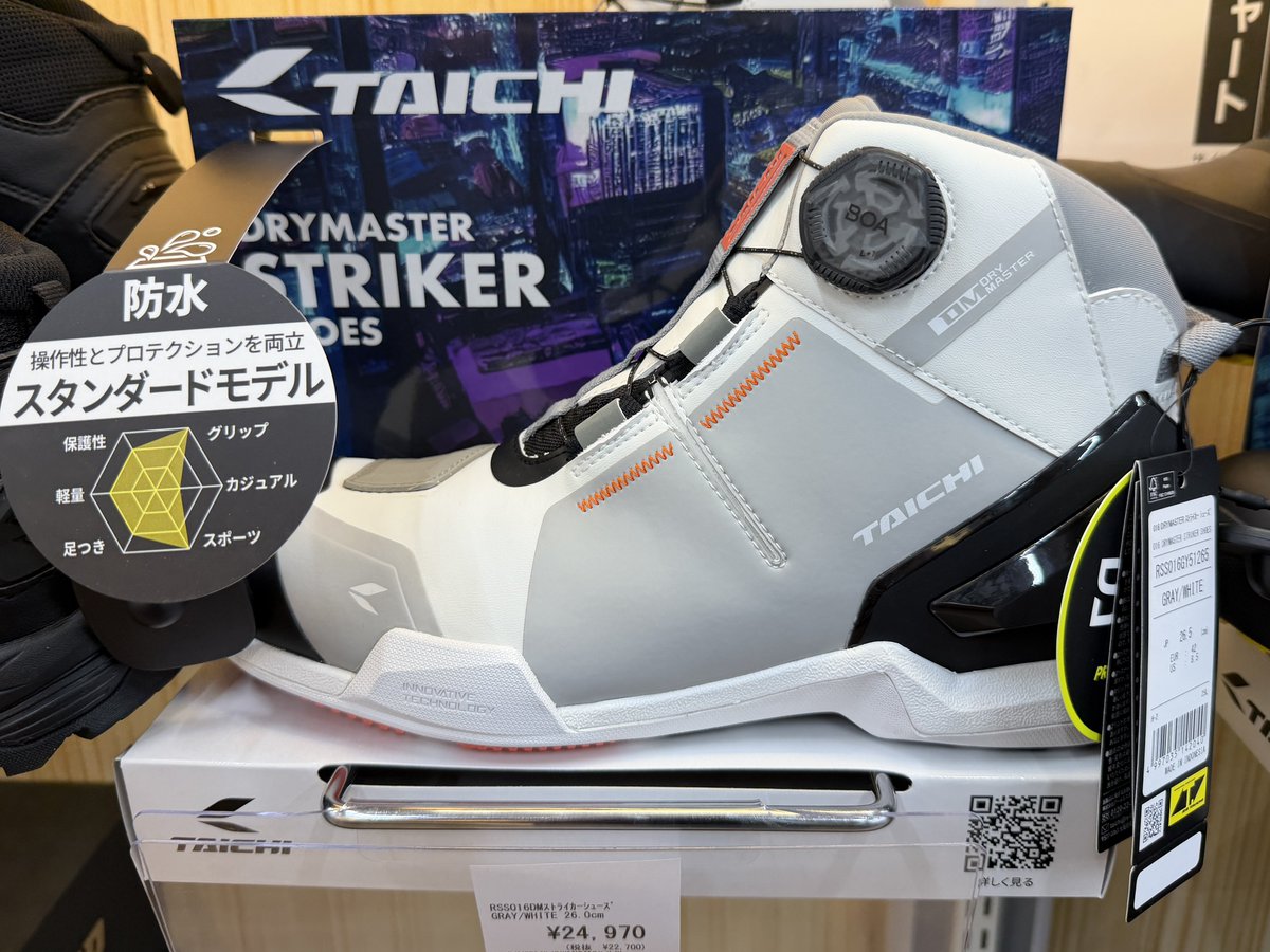 RS TAICHI タイチ RSS006 26.0cm RS タイチのRSS013とRSS006の違いを徹底