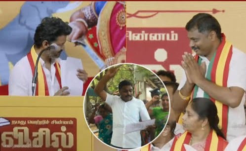 idumbaikarthi's tweet photo. முடியாது! முட்டு கொடுக்க முடியாது!

விவசாயிகளுக்கு செய்யும் துரோகம் தான் இந்த பாரபட்சமான கடன் தள்ளுபடி என்பது.

மாண்புமிகு தமிழக முதல்வர் திரு. ஜோசப் விஜய் அவர்களே நீங்கள் வாக்குறுதி தரவில்லை உத்திரவாதம் கொடுத்தீர்கள் என்பதை மறக்க வேண்டாம்! 

உடனடியாக சிறு குறு விவசாயிகளின் முழு கடன்களை தள்ளுபடி செய்யுங்கள் மற்றும் பெறு விவசாயிகளுக்கு 50% கடன் தள்ளுபடி செய்யுங்கள். 

உங்களுக்கு விவசாயத்தை பற்றி தெரியாது IASகளின் பேச்சை கேட்டு இப்படி தவறான முடிவு எடுக்க கூடாது! இது தவெகவின் ஒட்டு மொத்த நம்பிக்கையையும் சீர்குலைத்து விடும்!

தேர்தல் வாக்குறுதி படி செயல்படுத்துங்கள்!

- திருவண்ணாமலையில் தவெகவின் சார்பாகப் போட்டியிட்ட விவசாயி அருள் ஆறுமுகம்