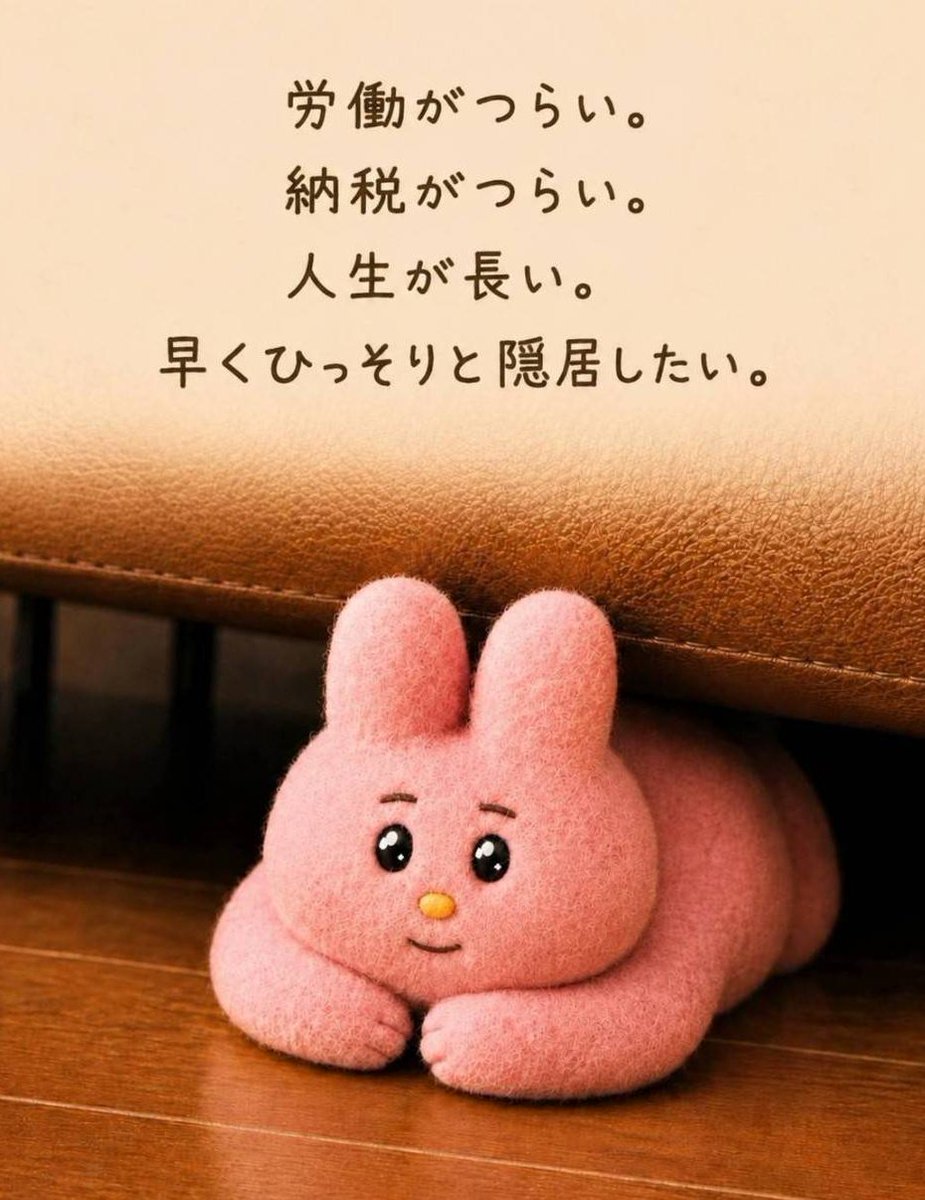 ✿✿✿なおチンページ✿✿✿ なおにゃん🌼 (@naonyan_naonyan) / Posts / X
