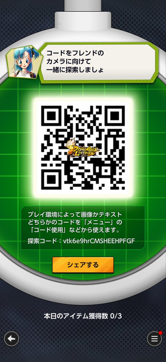 🍎うみぼうず tweet media