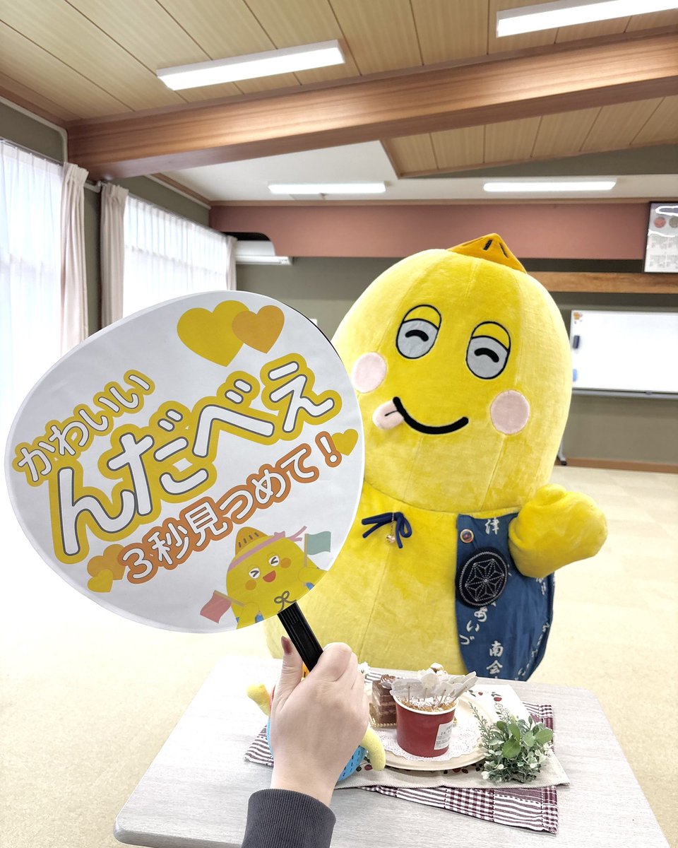 NDABEe_OFFICIAL's tweet photo. 全然投稿できなくてごめんなさいだべぇ…( ; ; )遅くなっちまったけんじょ、3月20日におらのお誕生日会をしてくっちゃぞぉ～！！嬉しかったべぇ〜 https://t.co/DstZW0IEp4