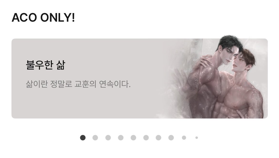 지긍이 tweet media