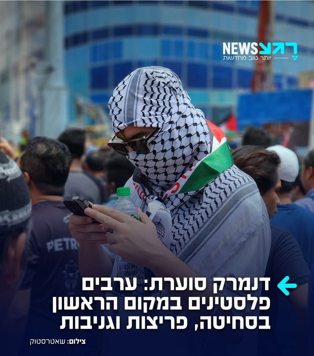 noamfathi tweet media