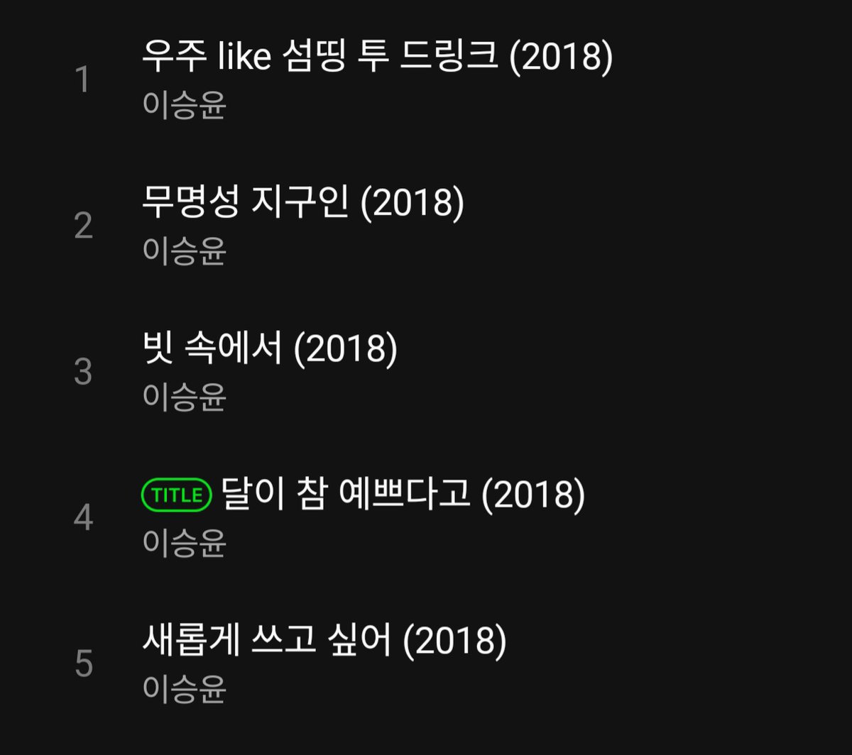그래서 tweet media