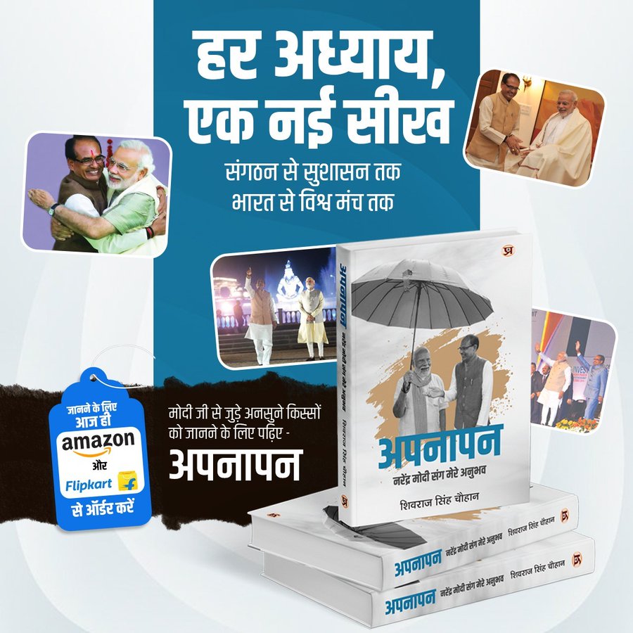 Heeralal Nagar tweet media