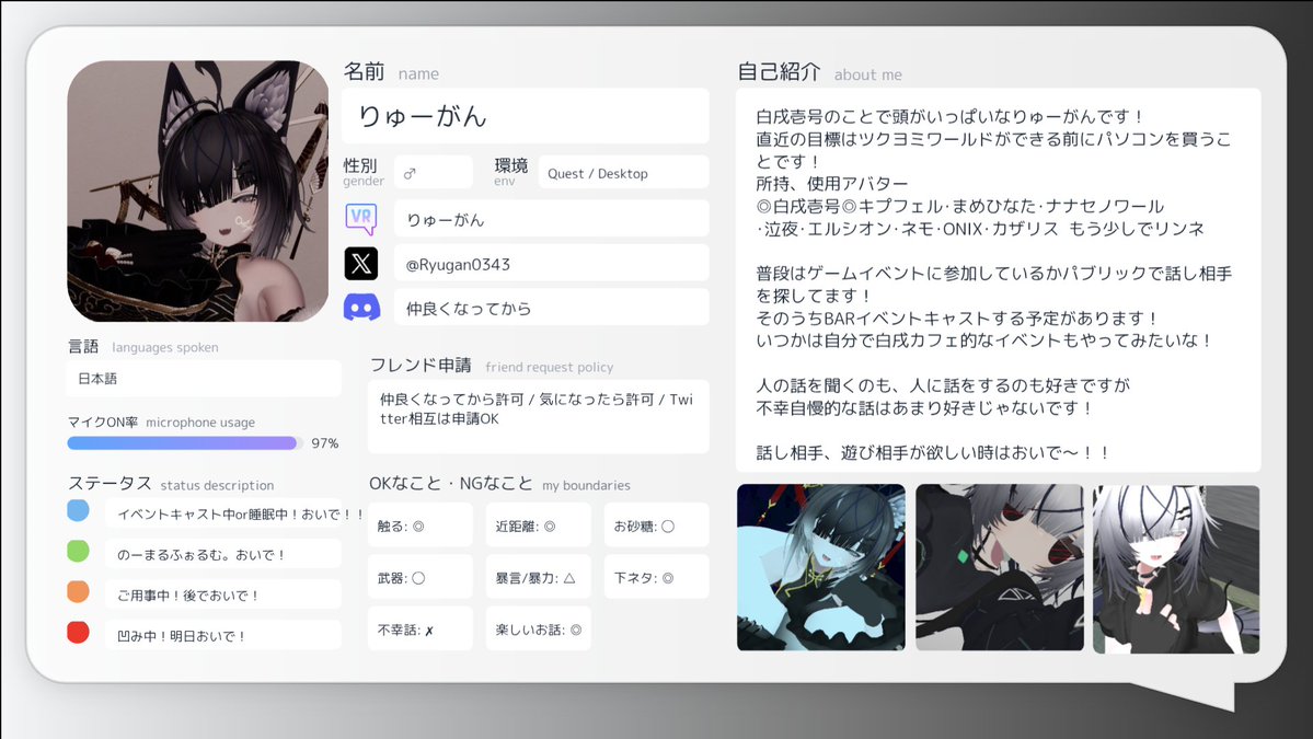 りゅーがん@VRC tweet media