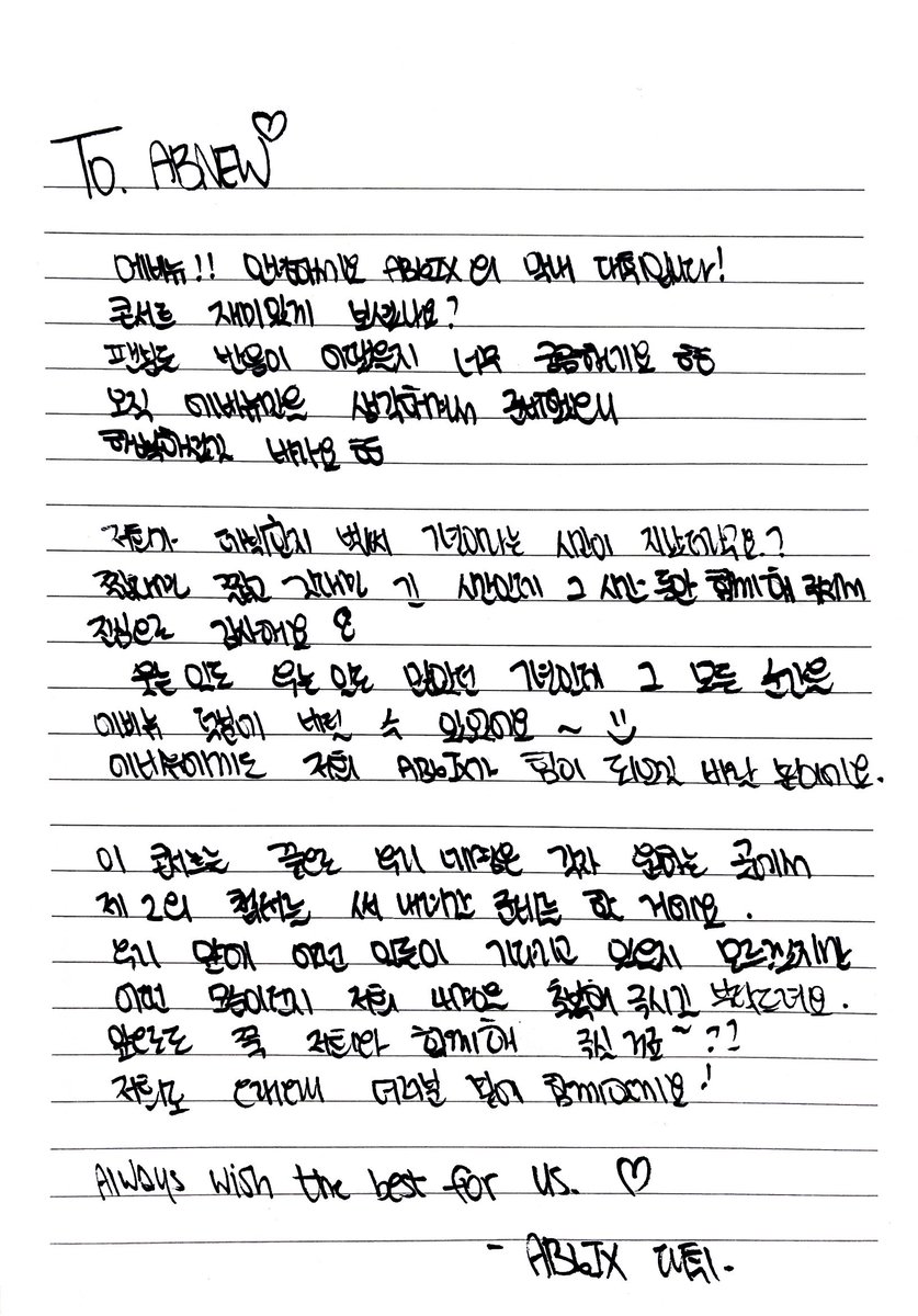 chonew1187's tweet photo. 왜 이것만 알티되어서 탈퇴하냐는 오해가 생기는 거지;; 7년 계약 종료되어서 다같이 그룹 활동이 잠정중단 상태인 거고 다른 멤버들도 편지 썼어요! 앞으로 어떻게 될지는 아직 제대로 공지 나온 게 없어서 모름! https://t.co/enMHybiupA
