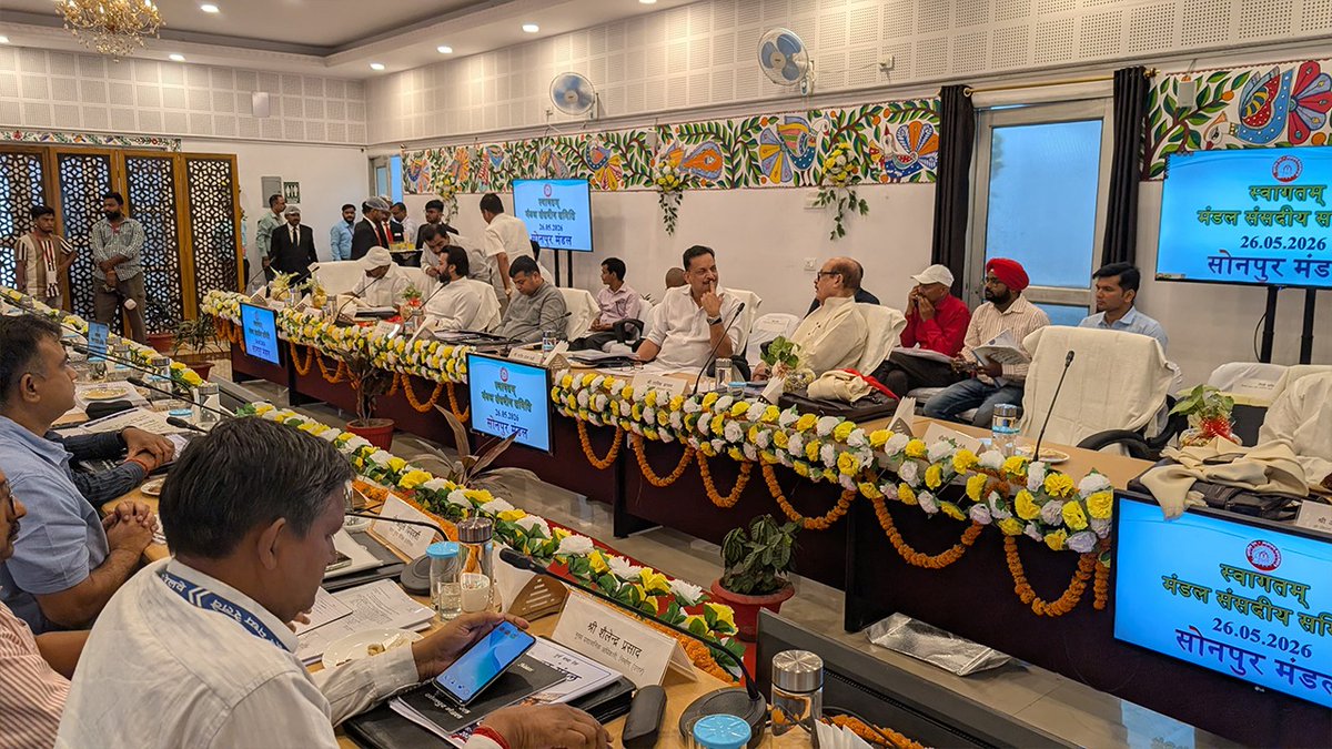 RajivPratapRudy's tweet photo. पूर्व मध्य रेल अंतर्गत मंडल संसदीय समिति सोनपुर की बैठक में यात्री सुविधाओं, रेलवे विकास एवं जनहित से जुड़े विभिन्न विषयों पर चर्चा और योजनाओं की समीक्षा जारी है...
@ECRlyHJP @drm_sonpur https://t.co/Nnj6PuaQdb