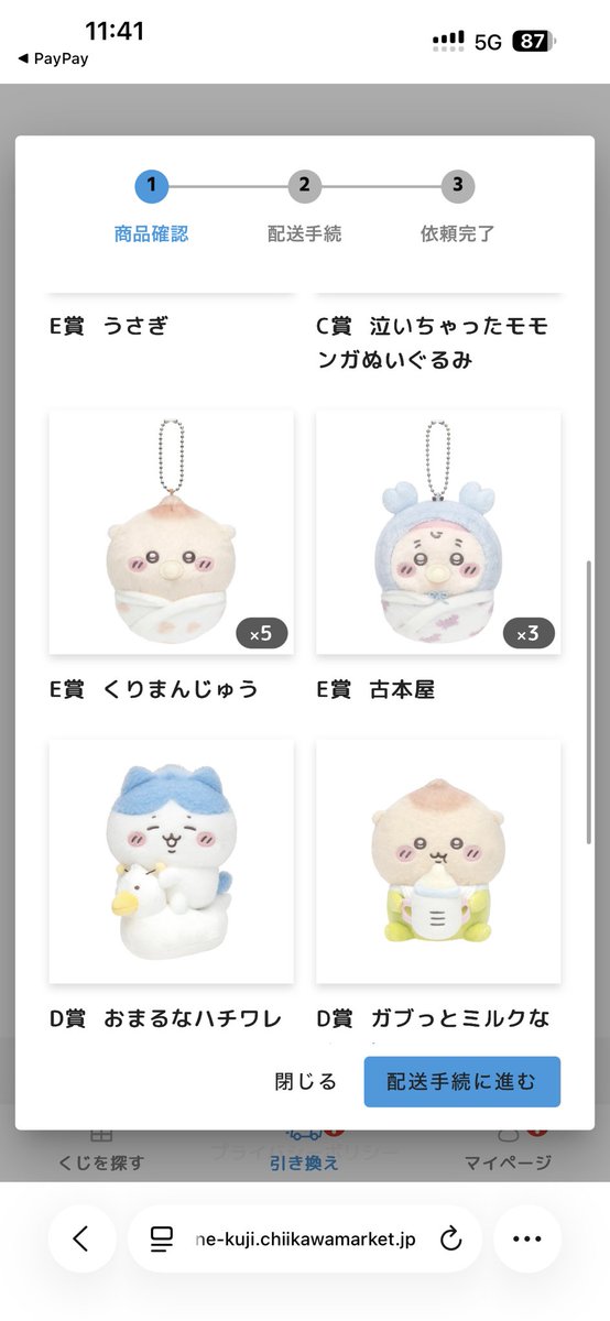 ダイ tweet media