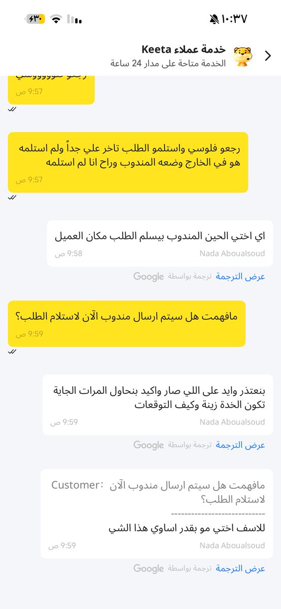 خـُويدا🌱 tweet media