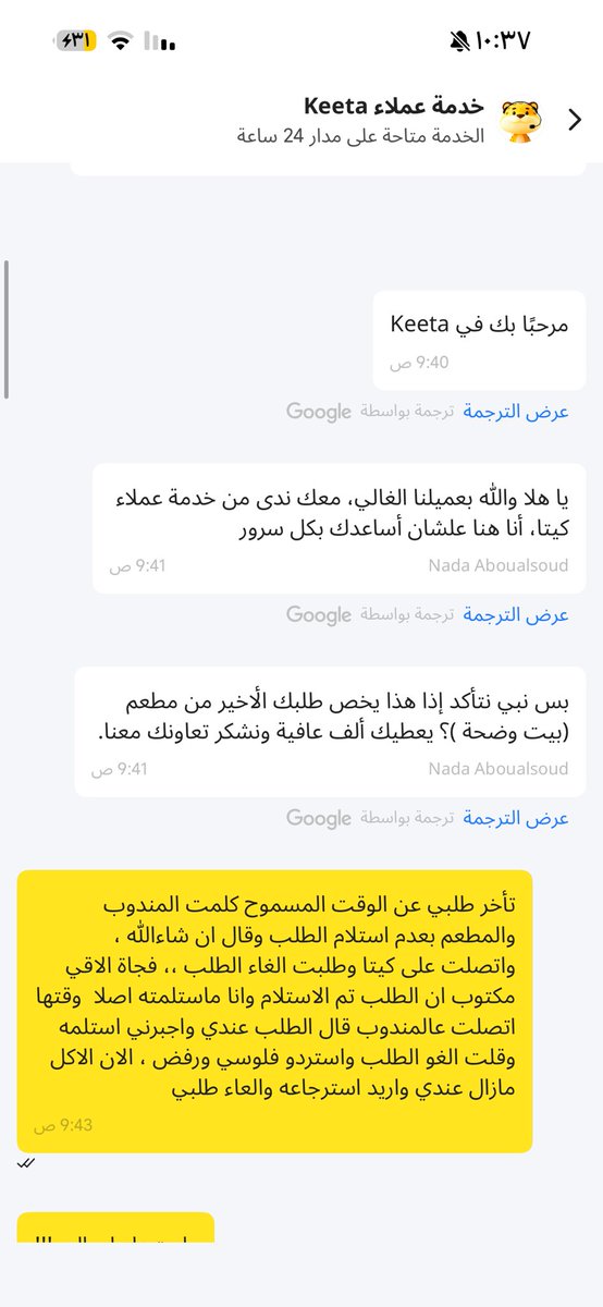 خـُويدا🌱 tweet media