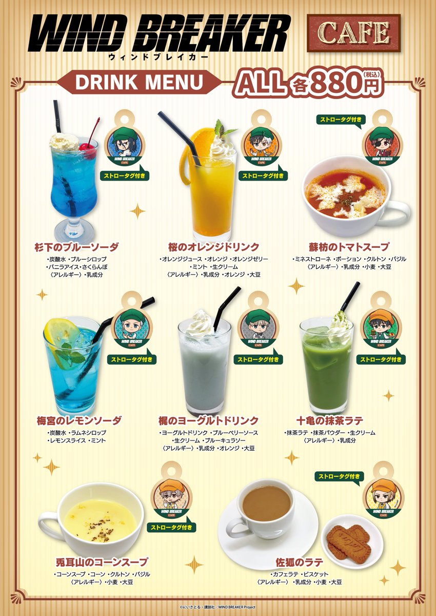 プリンセスカフェ&ショップ総合 tweet media