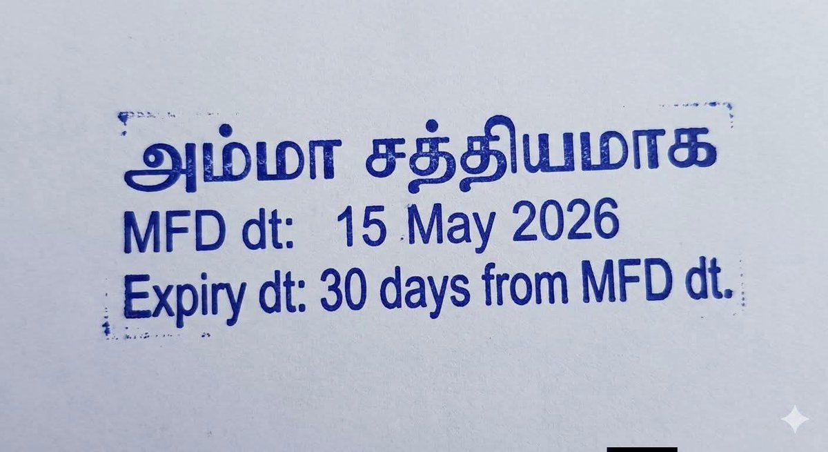 Bharathi Nathan tweet media