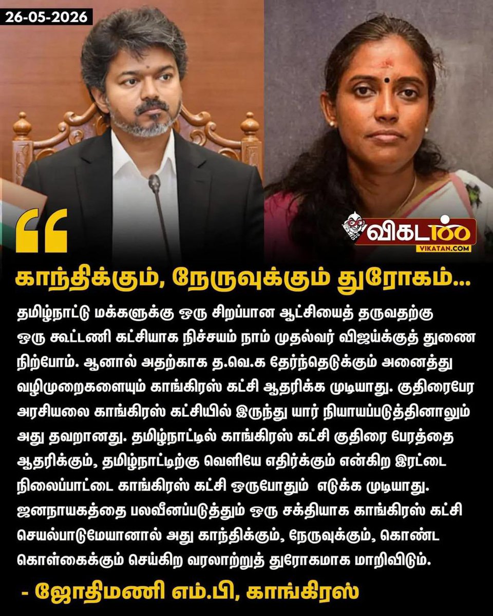Srinidhi Venkatesamohan tweet media