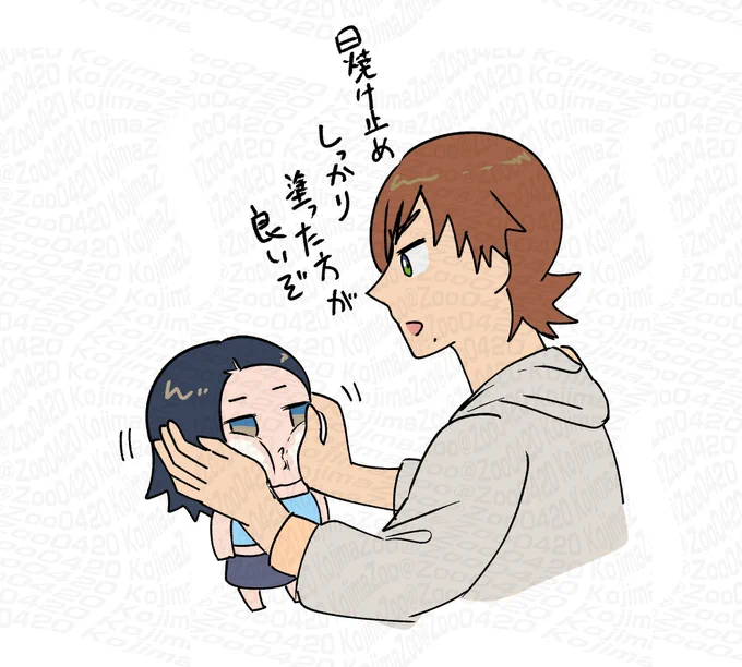 エグコモ
ちぃちゃい㋙モの面倒を見る 